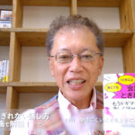 会話がとぎれない話し方　〜動画で解説！〜　P.121 聞きにくいことを上手にたずねる