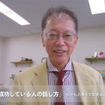 ちゃんと考えて生きる人だけが成功する