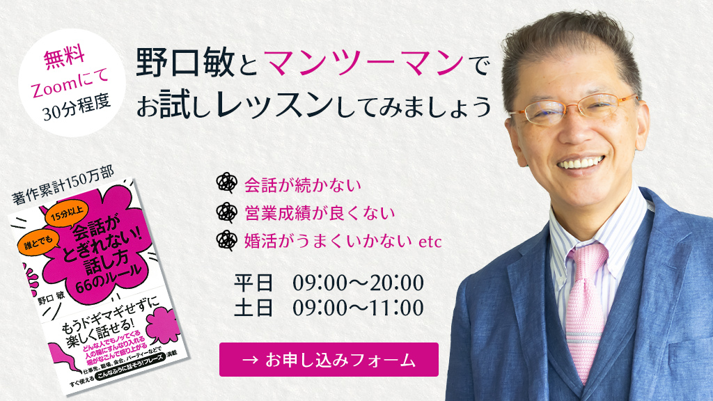 Talk トーク コミュニケーションセミナー コミュニケーション能力up あなたの課題を突破するコミュニケーション能力 Talk トーク コミュニケーションセミナー コミュニケーション能力up あなたの課題を突破するコミュニケーション能力