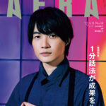 AERA 2022/4/11号